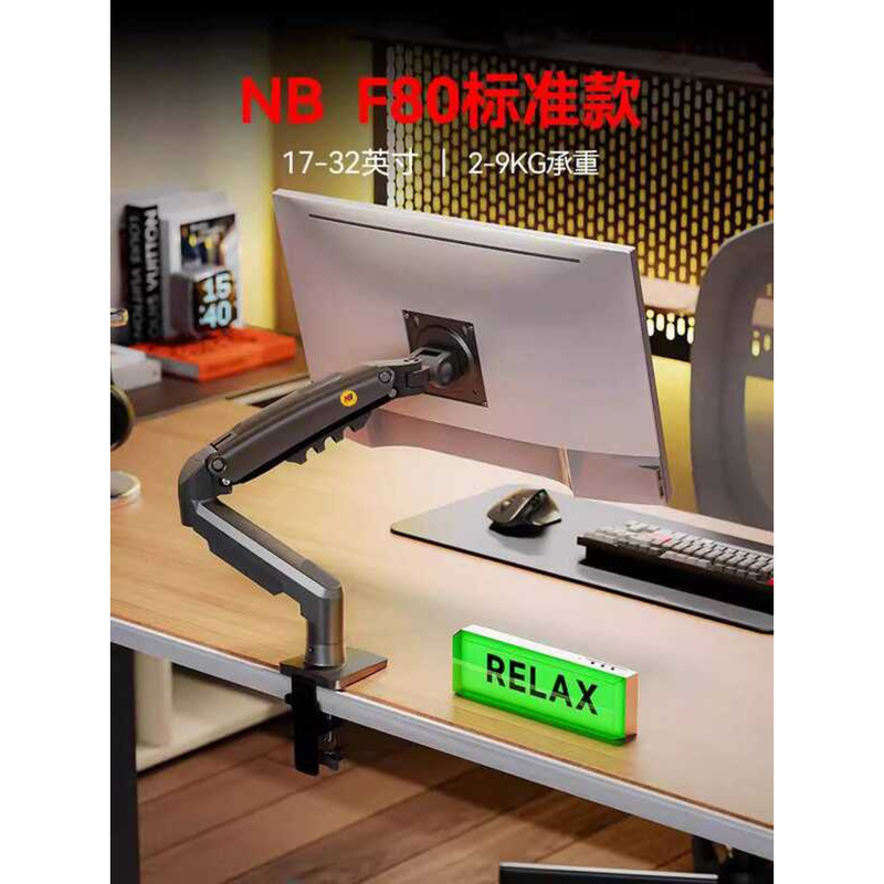 NB F80 Desktop Mechanical Arm Titan Rotating Lifting Dual Screen ...