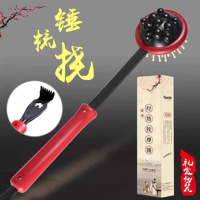 Meridian Hammer Fiess Back Itch Reliever Leg Scratcher Massage Tool ...