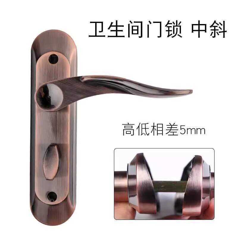 Bathroom Universal Aluminum Alloy Door Handle Lock with Key for Curved ...