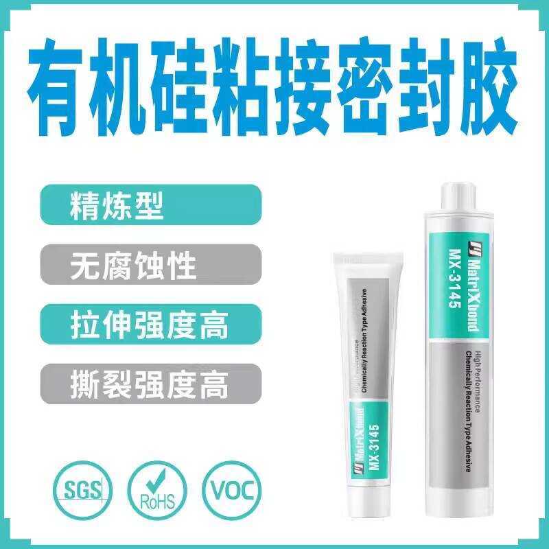 3145 High Transparency Paste Silicone Resistant Yellowing Adhesive ...