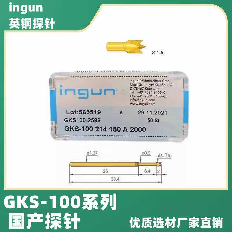 ingun Yinggang INGUN Probe GKS100 Series 1.36 Diameter Gold-Plated ICT ...