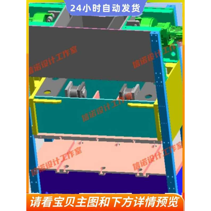100 Ton Non-Hydraulic Punch - Press Machine Design 3D UG Model CAD ...