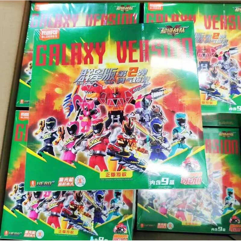 W Blokees Er Sentai Galaxy Version 02 Blind Daigo Kiryu Ian Yorkland ...