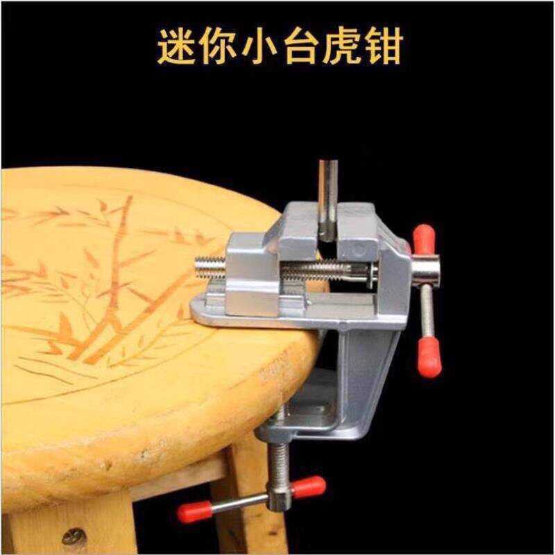 Mini Bench Small Table Hand Vise Laboratory Clamping Tool Household ...