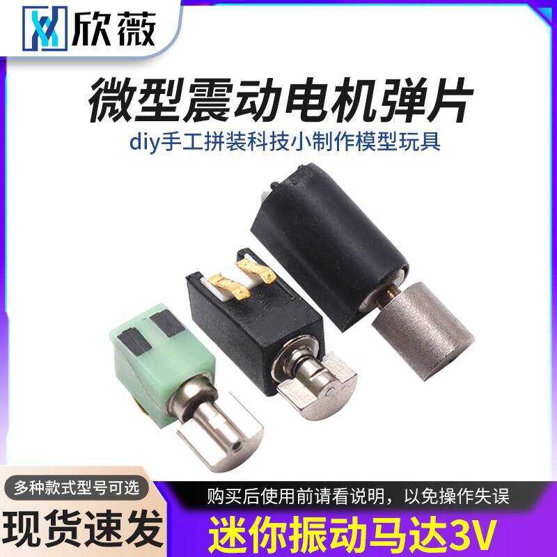 Miniature Shrapnel DIY Handmade Assembly Technology Small Craft Model ...