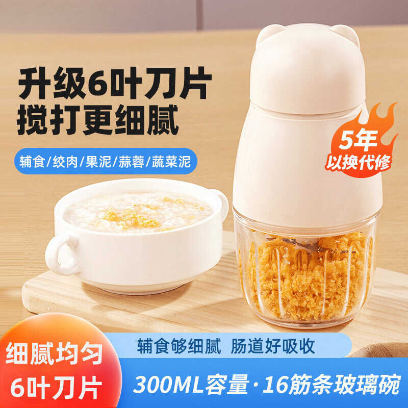 Complementary Food Machine Baby Baby Cooking Machine Multifunctional ...