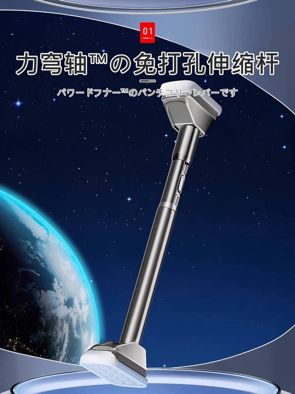 Japanese Clothes Drying Rod One Piece Retractable Punch-Free Telescopic ...