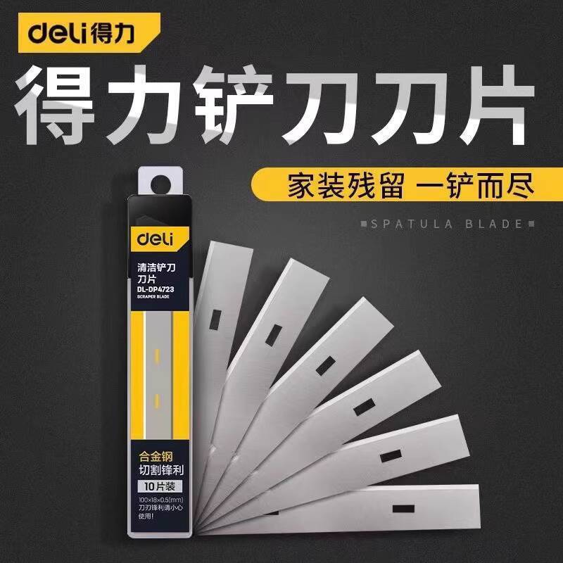 Deli Clea Scraper Blade Wall Skin Clea Tool Glass Floor Glue Removal ...