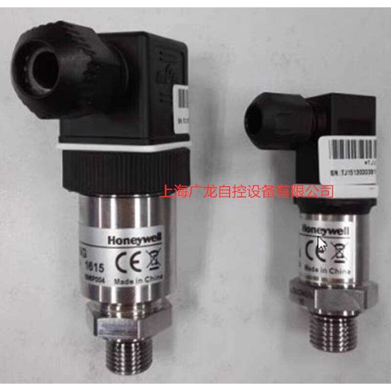 Honeywell Water Pipe Pressure Sensor P8000B0007G P8000B0010G ...