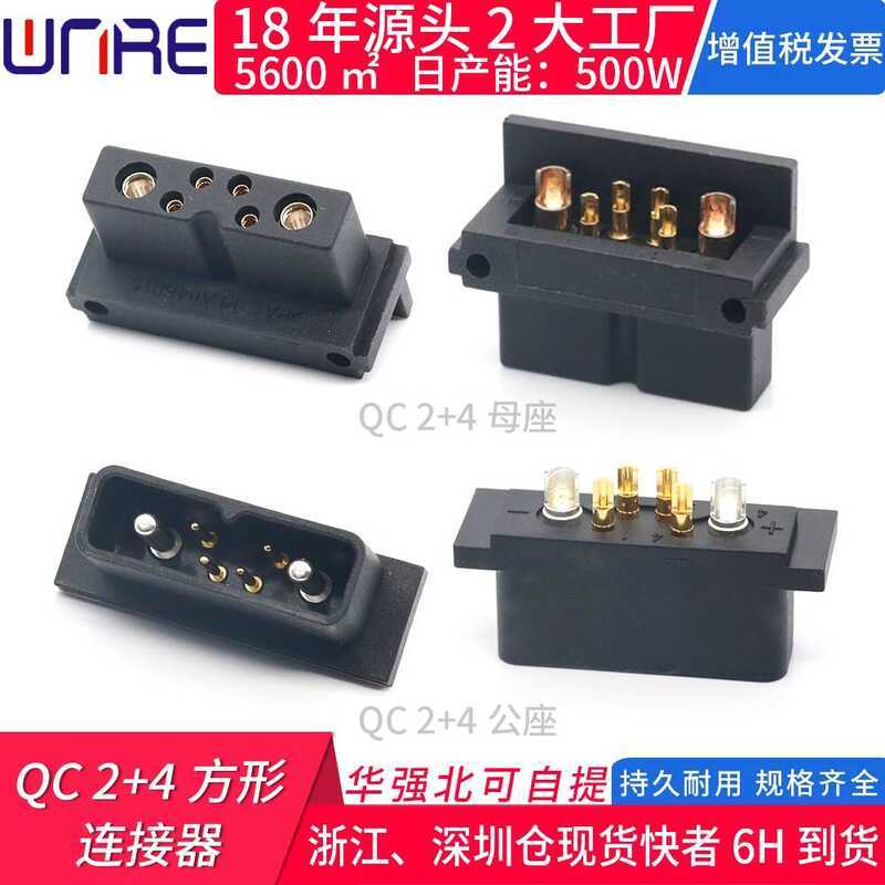 2+4 Lithium Battery New Energy Connector Square Charging Plug Socket ...