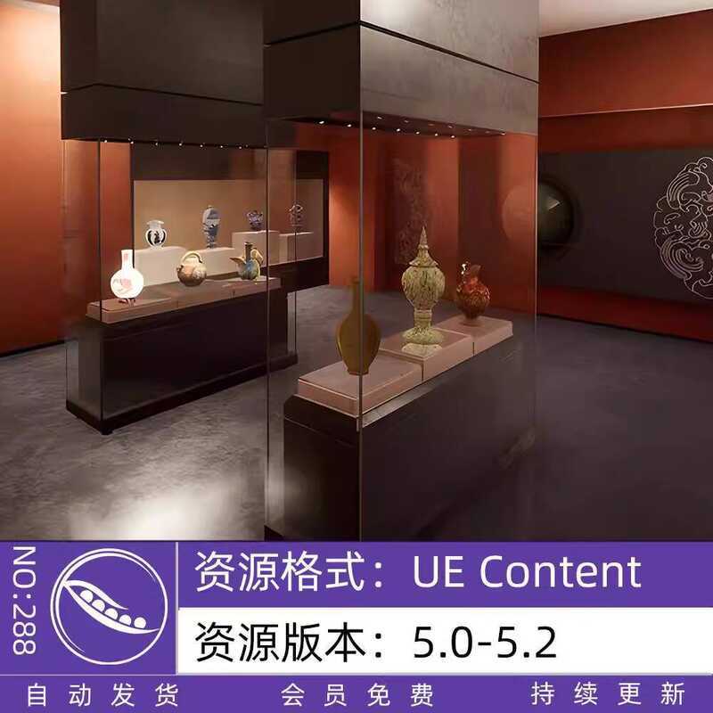 UE5 Unreal Chinese Ceramic Exhibition Hall Glass Display Cabinet ...