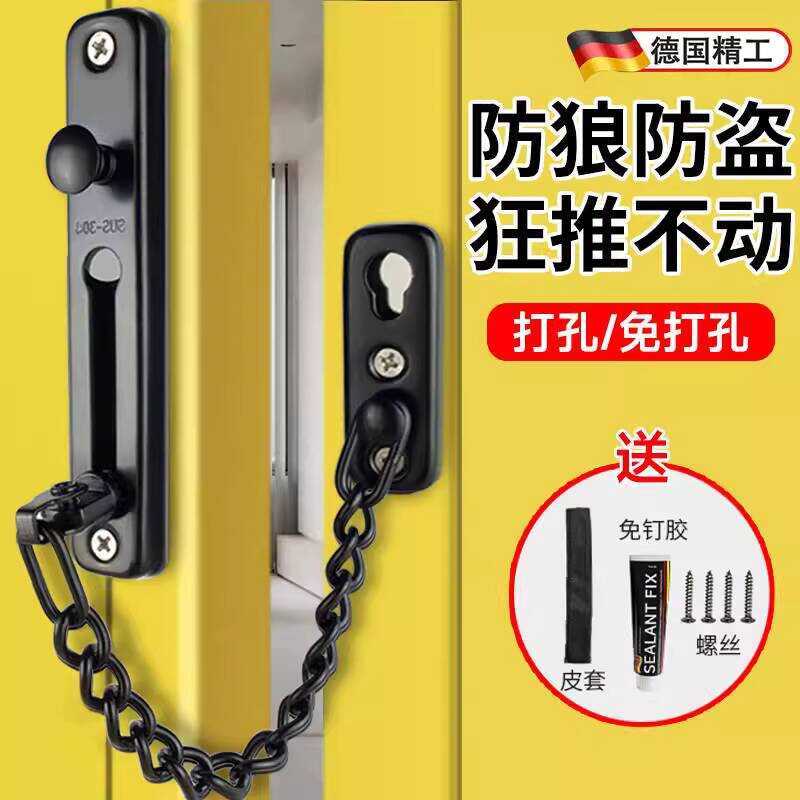 Precision No-Drill Bolt Entry Anti-Theft Lock Security Chain Anti-Lock ...