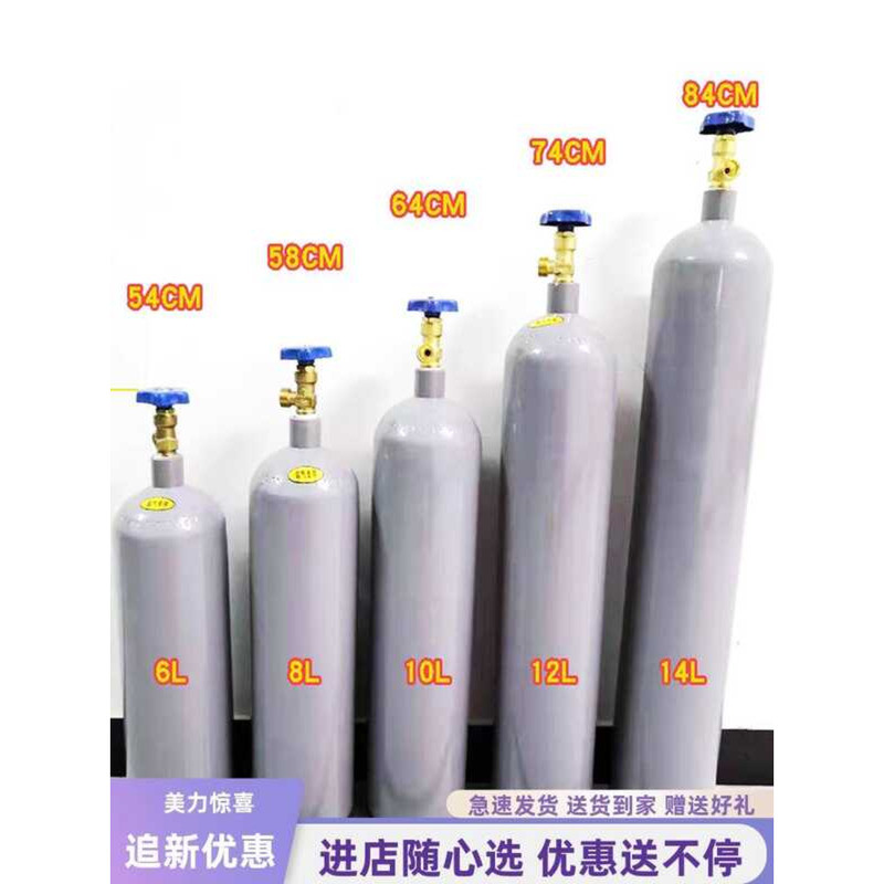 Household Arc Welding Portable Steel Industrial Oxygen Cylinder Ar ...