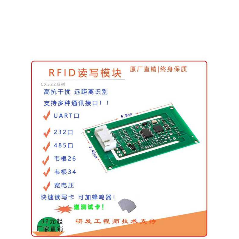 IC Writer Module RFID Reader Electronic NFC/ CPU M1 Card / 213 Tag ...