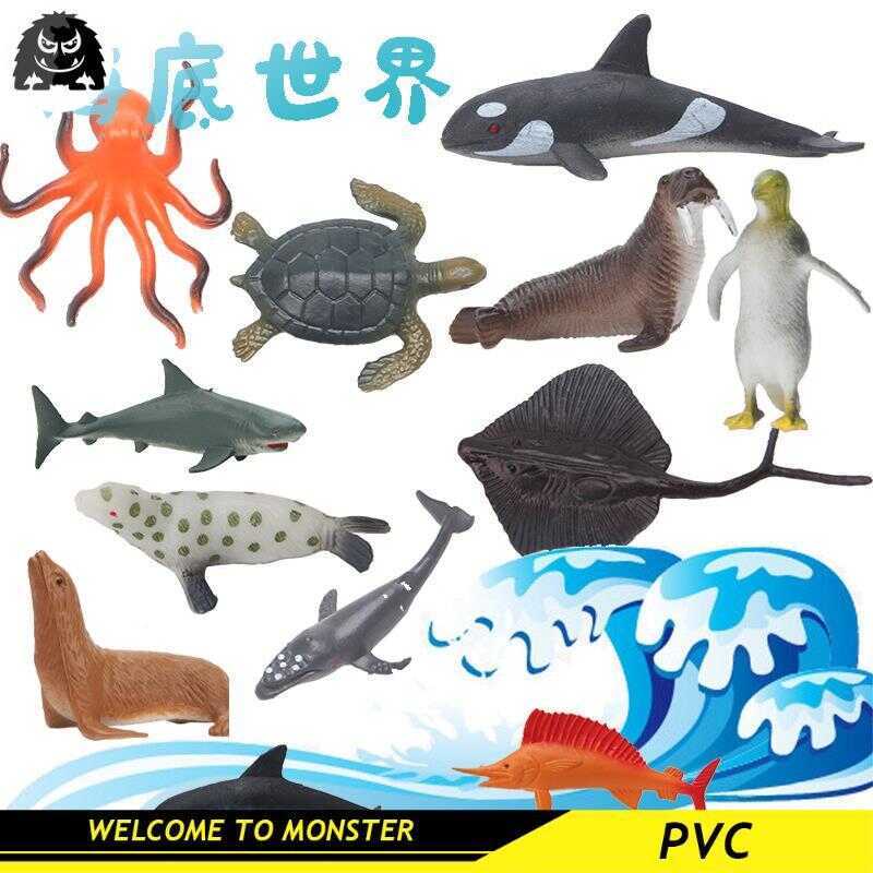 Monster Ocean Small Deep Sea Whale Shark Octopus Turtle Model Animals ...