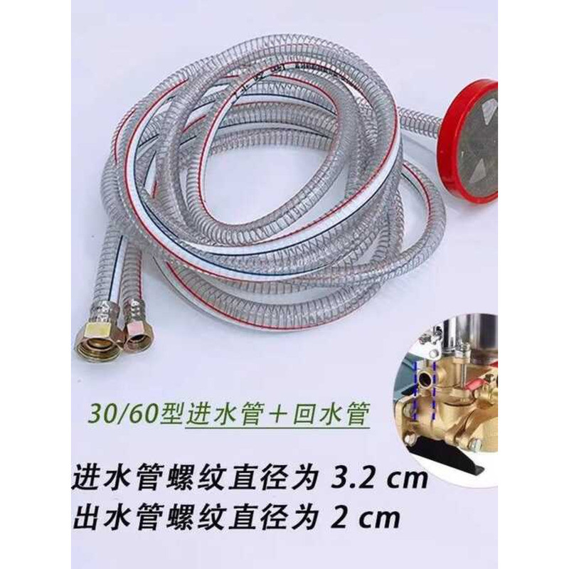 German Imported Water Inlet High Pressure Return Hose Accessories ...