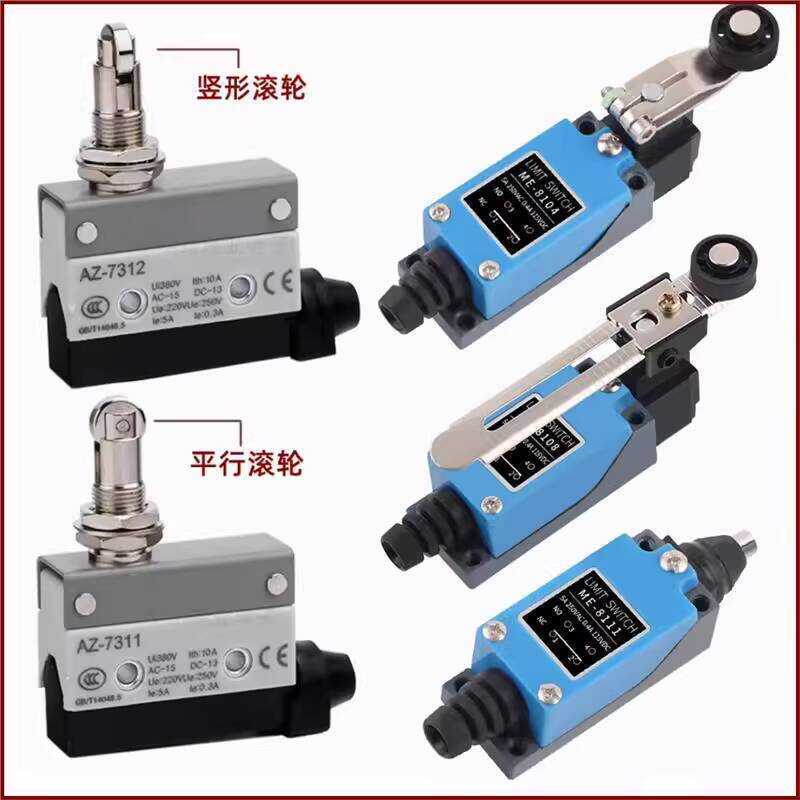 Injection Molding hine Micro Safety Gate Stop Entry Exit Stroke Limit ...