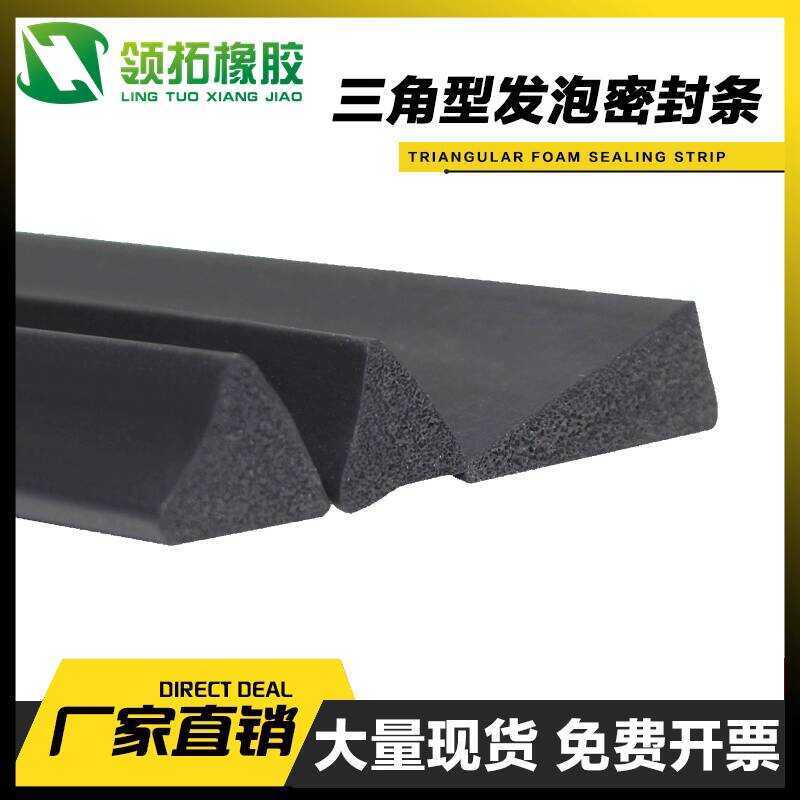 Triangular Soft Waterproof Dustproof Rubber Anti-collision Seam Filling ...