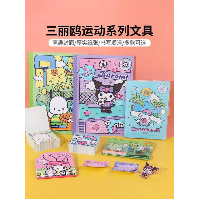 Miniso Sanrio Sports B6 Snap Button Cinnamoroll Sticky Notes Brick B5 ...