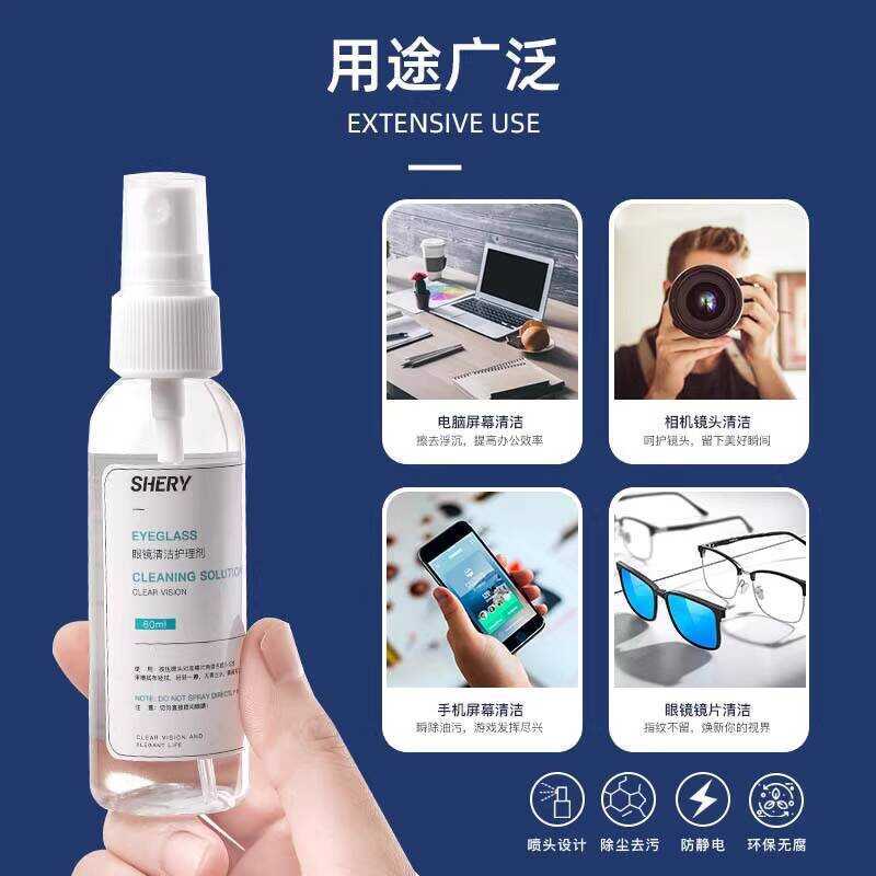 Myopia Glasses Cleaning Spray Cleaner Lens Screen Care Eye Wash ...