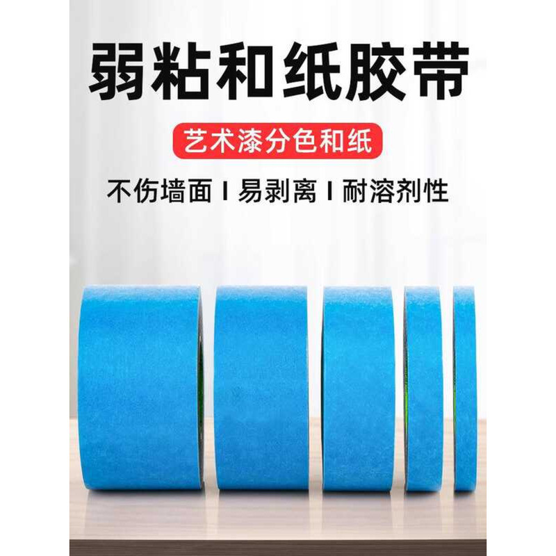 and Paper for Wall Painting, Latex Art Paint, Color Separation Paper ...
