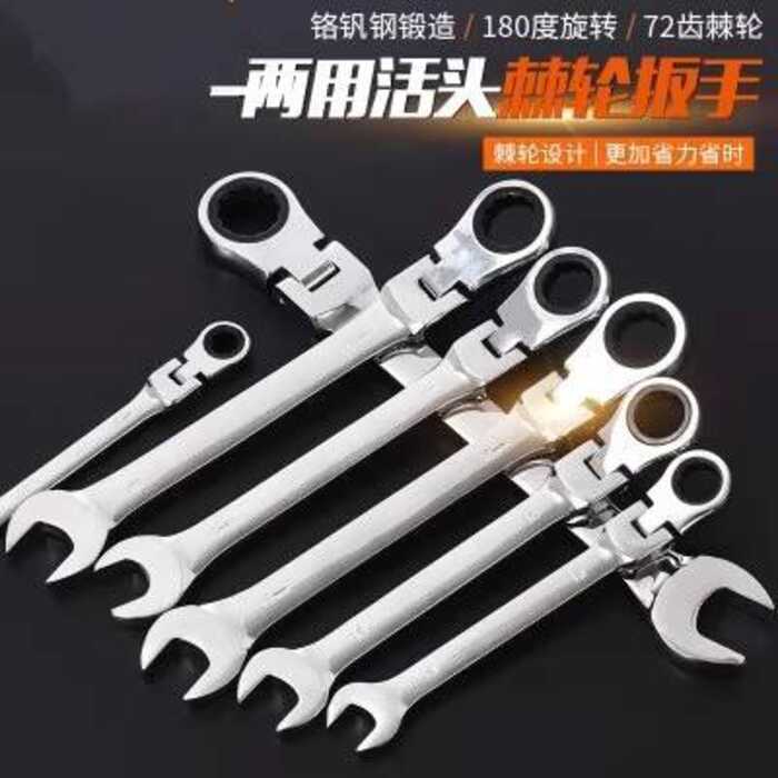 Adjustable Ratchet Automatic Quick Labor-saving Dual-use Open End Box ...
