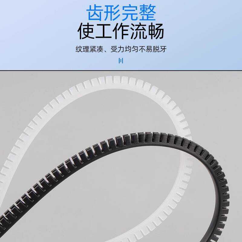 Teeth-Shaped Flexible Cable Protector Teeth-Free Insulation Sleeve ...
