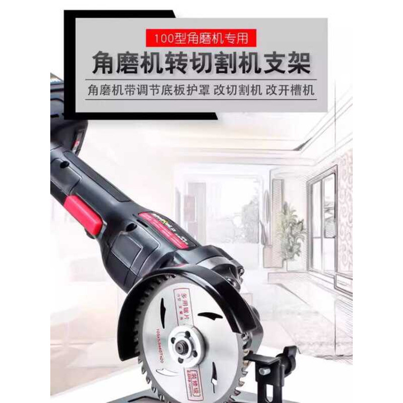 Universal Stand Fixed Angle Grinder, Thickened Cutting Modified for ...