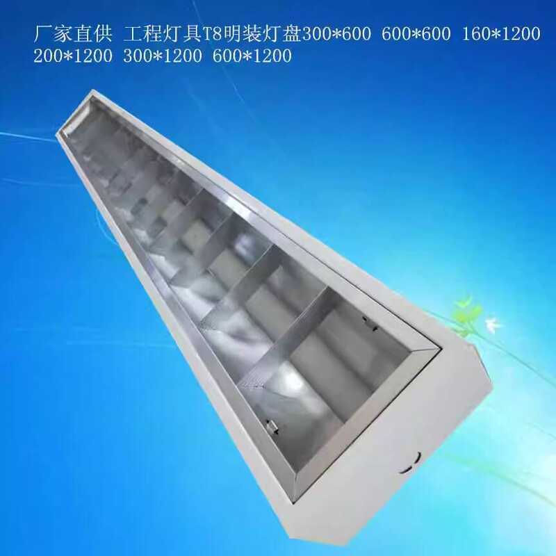 Adjustable Manufacturer 180*1200 Ceiling LED Daylight Panel T8 Split ...
