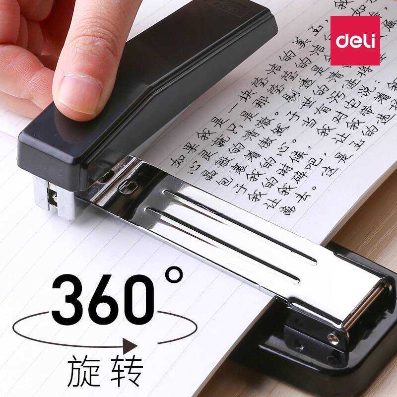 Deli 0414 No. 12 Heavy Duty Business Office Multi-Function Rotating ...