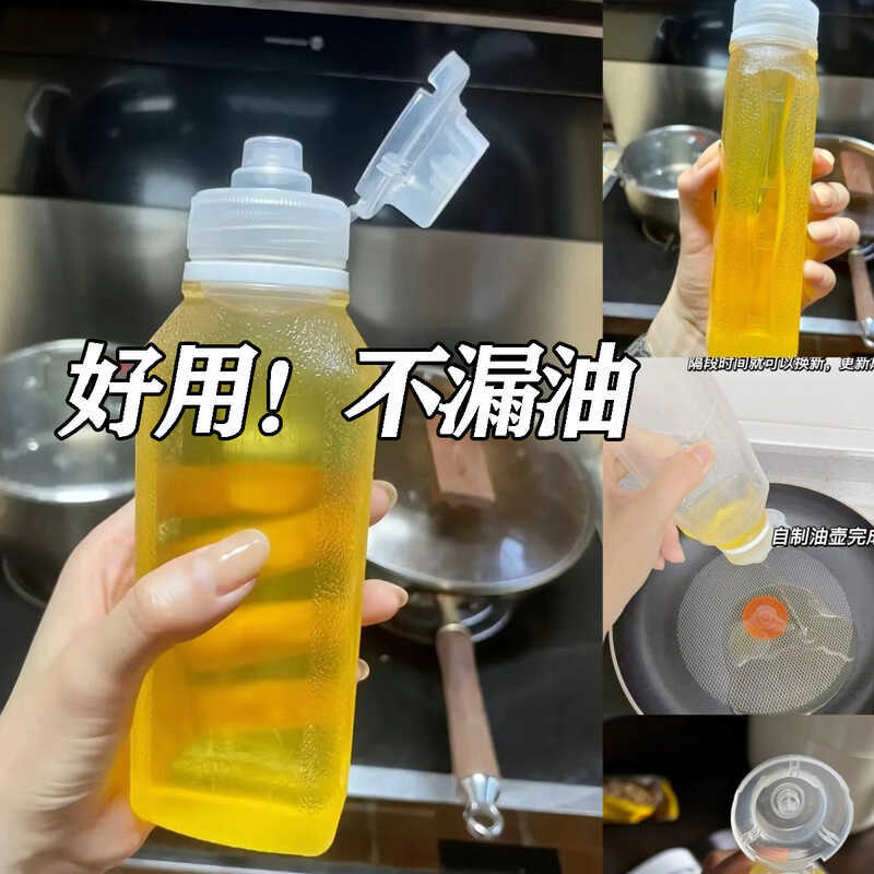 Weiquan Screaming Oil Pot Precise Control Volume Oyster Sauce Seasoning ...