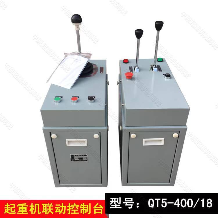 Crane Linkage Control Console Shandong QT5 Series Linkage Console Crane ...