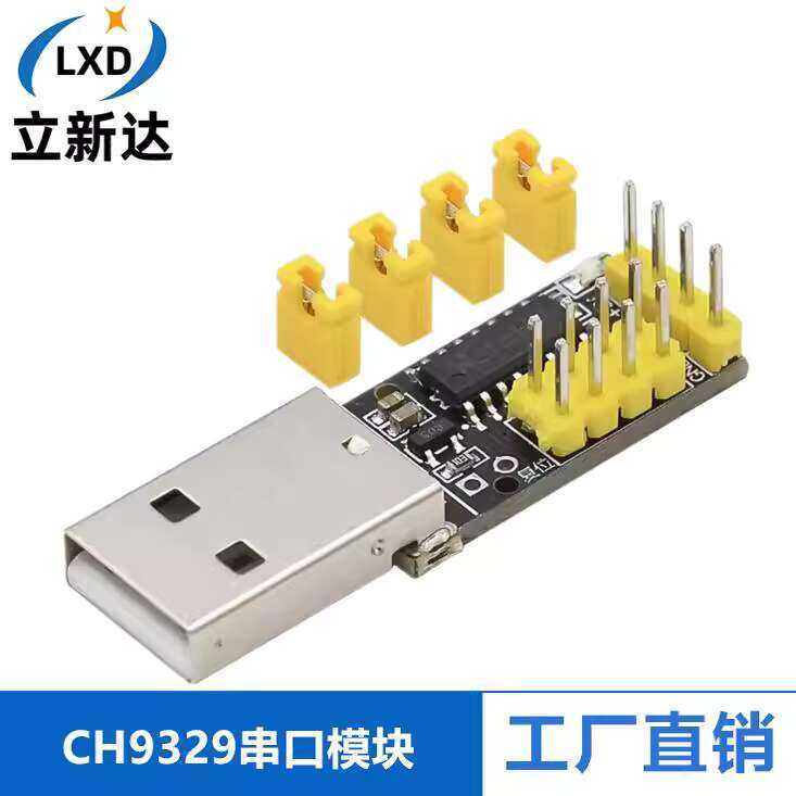 CH9329 Module UART/TTL Serial to USB HID Full Keyboard Mouse Driver ...