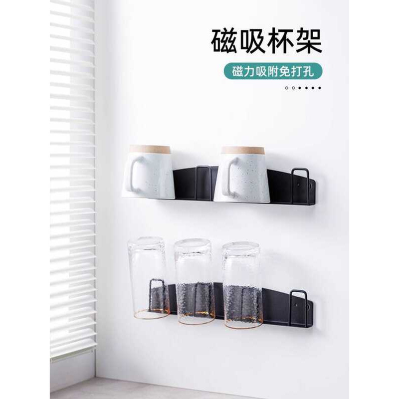 Refrigerator Magnetic Wall-Mounted Tea Kitchen No-Drill Hanging Glass ...