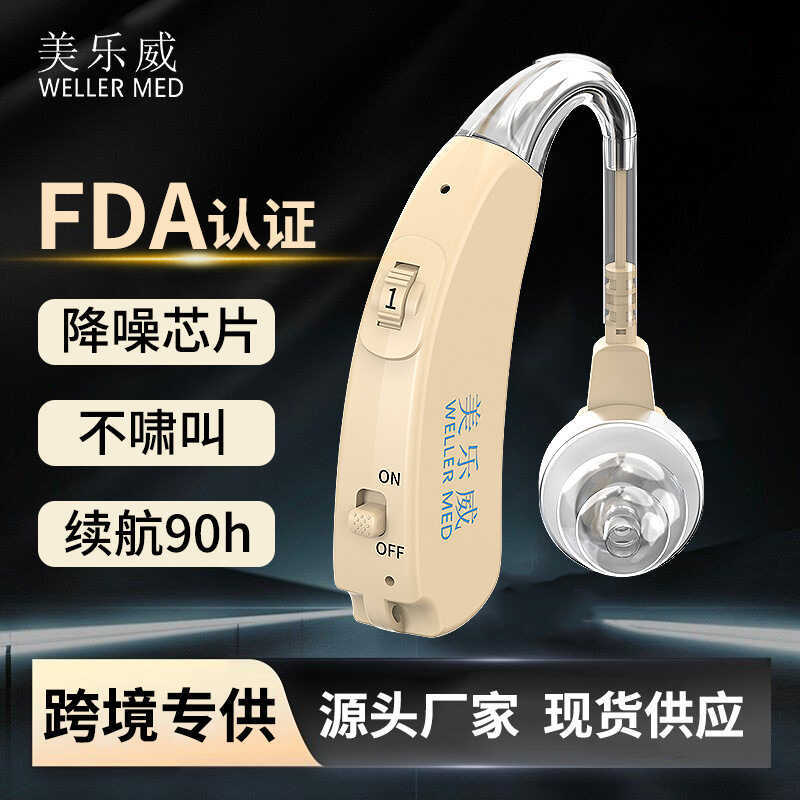 Smart Noise Reduction Hearing Aid Ear-Back Charging Sound Collector ...