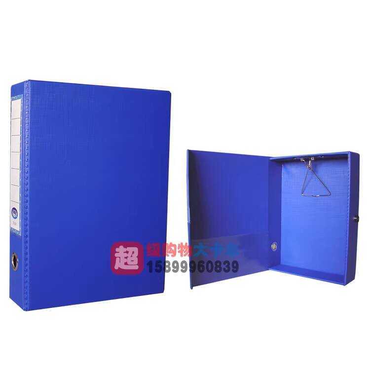Shop 201 file for Sale on Shopee Philippines