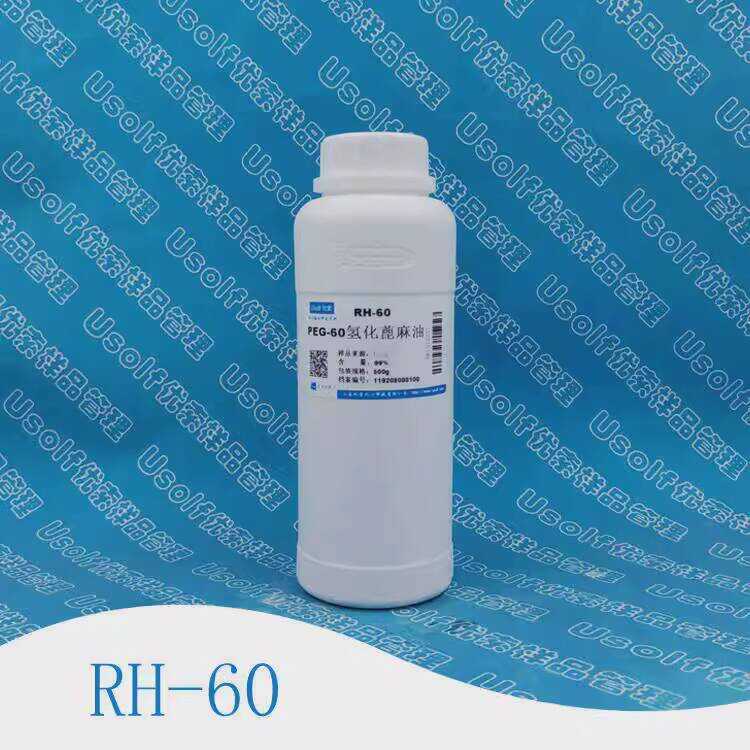 PEG-60 Hydrogenated Castor Oil RH60 100ml 500g | Shopee Philippines