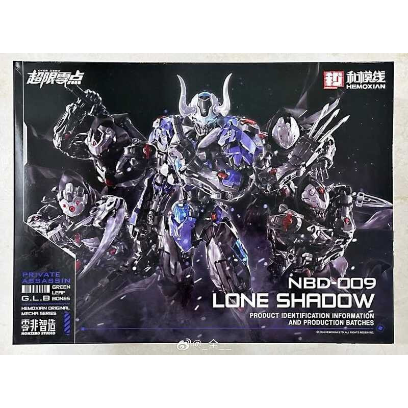 Hemoxian 1/100 Nbd-009 Lone Shadow Model Kit 1C7 | Shopee Philippines
