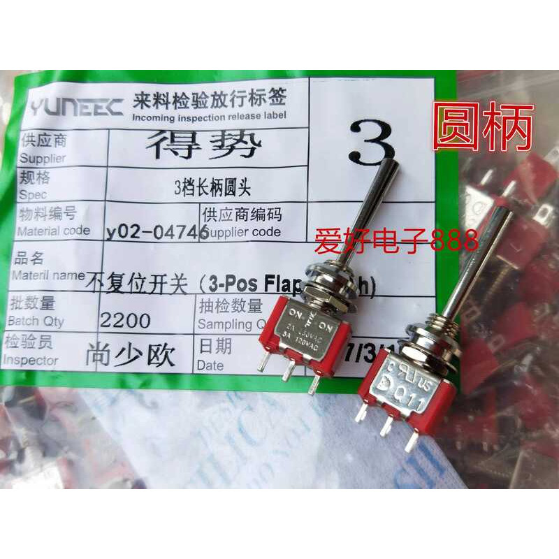 Model Airplane Toggle Pins 3 Positions Non-Resetting Long Handle ON OFF ...