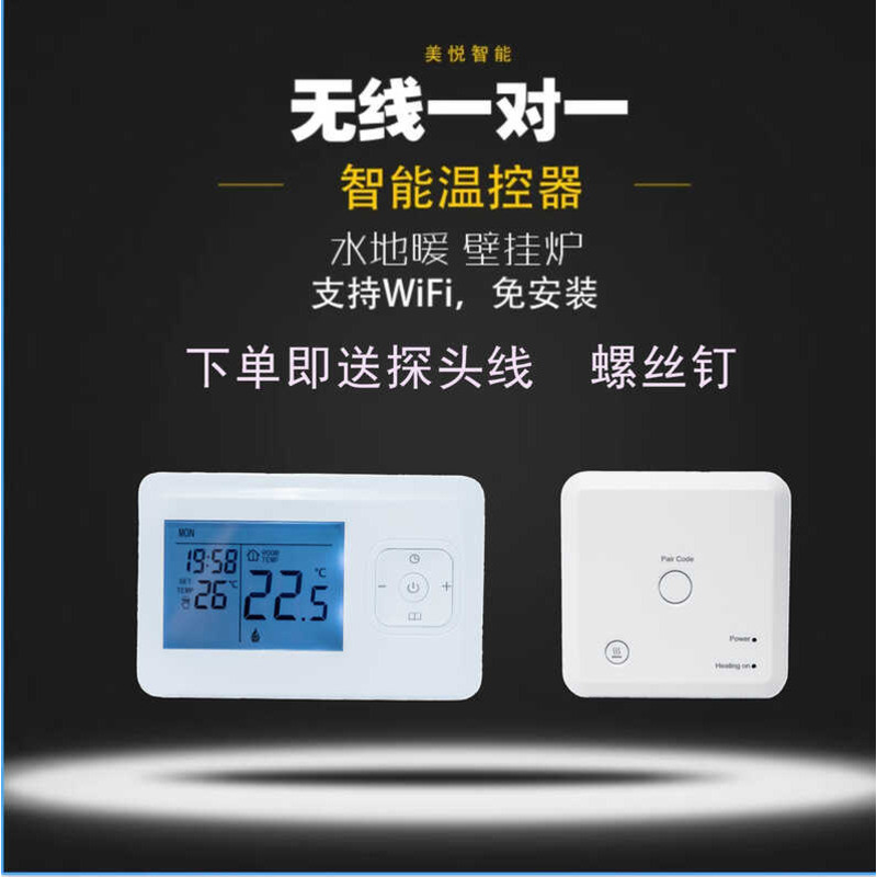 WIFI Wall-Mounted Boiler Water Floor Heating Indoor Household Remote ...