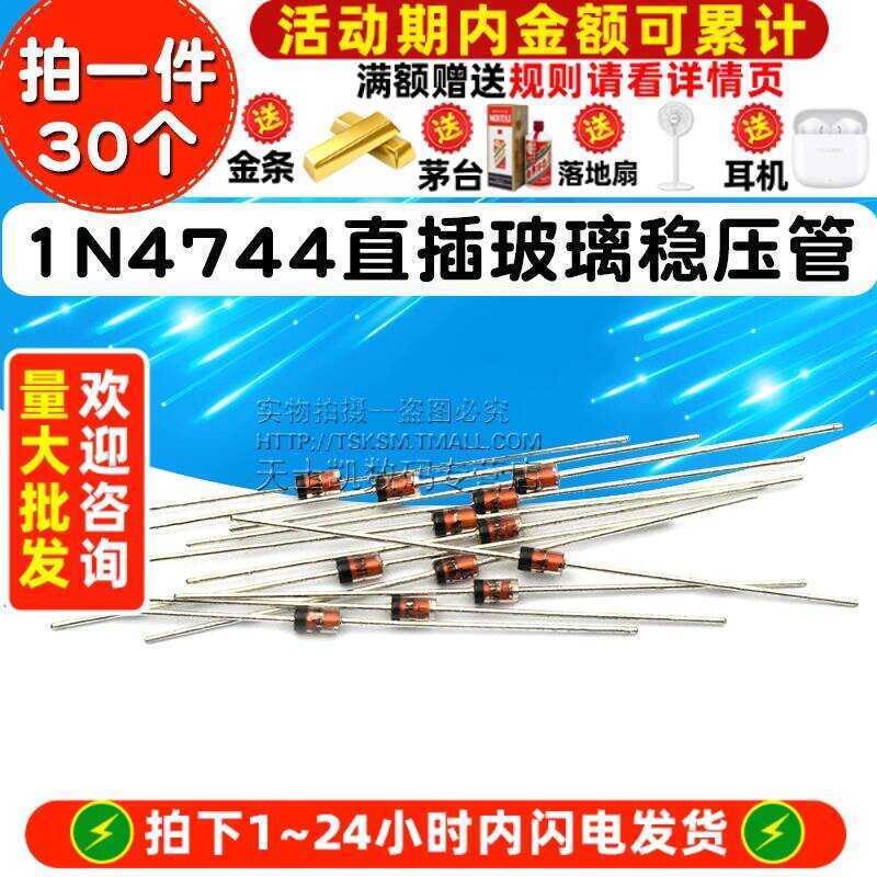 1N4744 IN4744A 4744 Direct Insert Glass Voltage Regulator Diode 1W 15V ...
