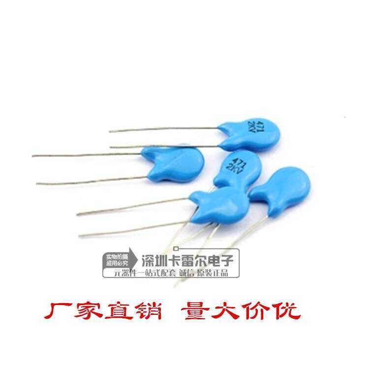 2KV471 470PF High Voltage Ceramic Capacitor 470P Whole Pack 25 Yuan ...