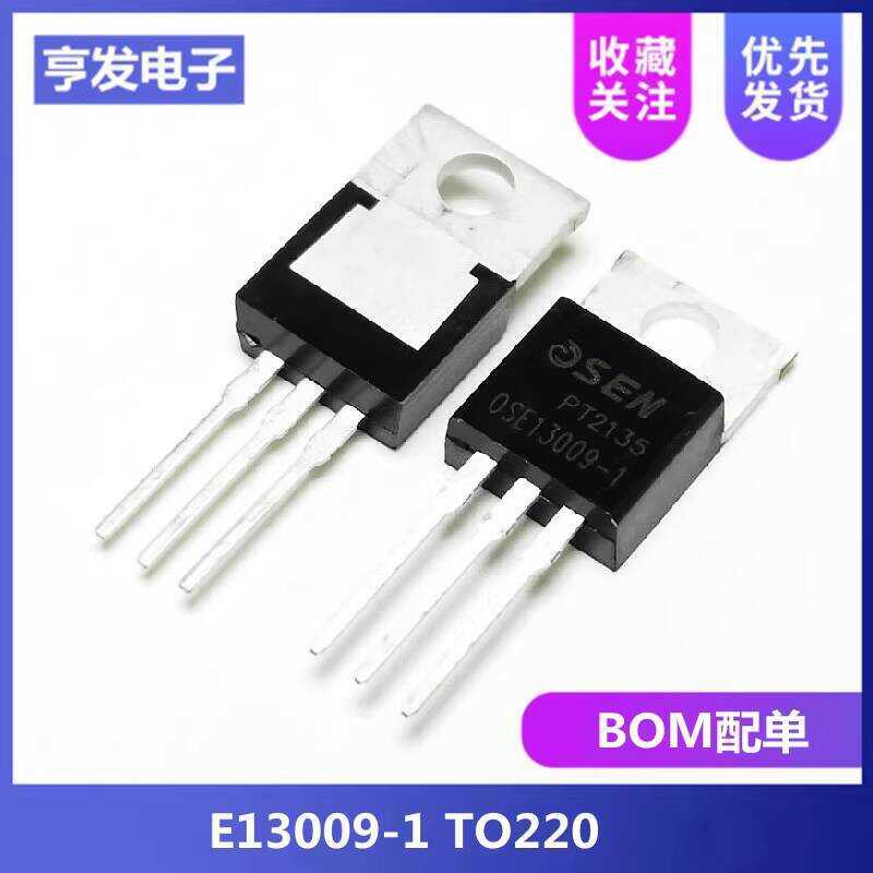 New original OSE13009-1 TO220 high voltage switch power transistor ...