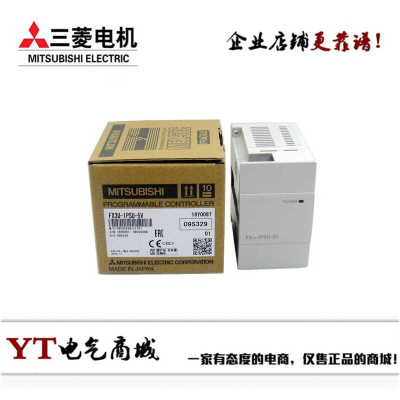 Mitsubishi PLC Power Module FX3U-1PSU-5V FX5-1PSU-5V Genuine Warranty ...