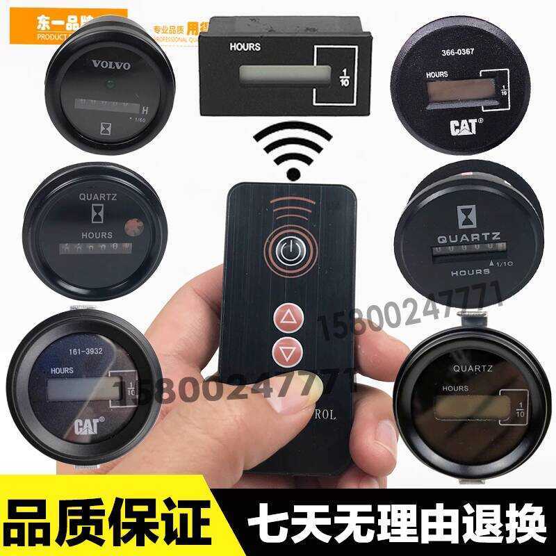 Excavator Timer Doosan Daewoo Volvo Hyundai Komatsu Carter Kobelco ...