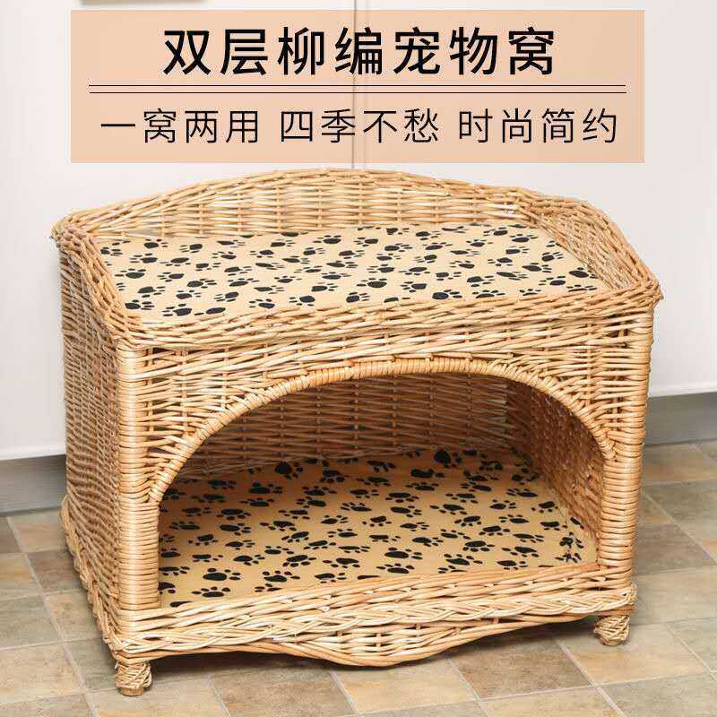 Ca Small And Medium Dogs Ground Pe Solid Wood Moisure-Proof All Year ...