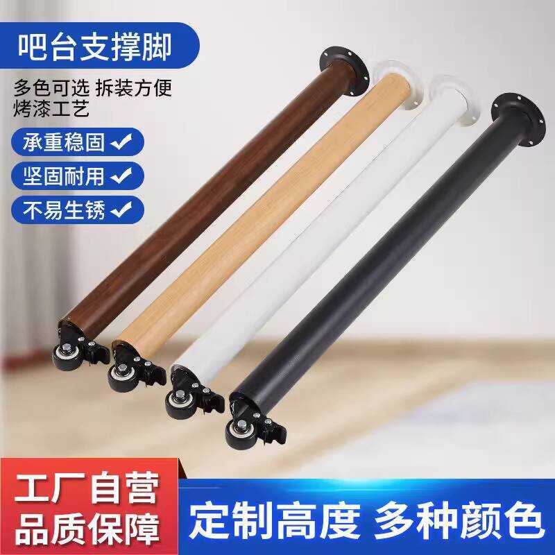 Universal Caster Fixed Bracket Bar Support Column Detachable Adjustable ...