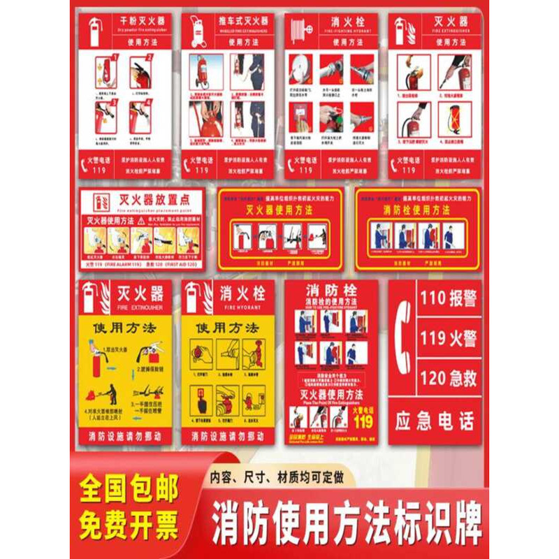 Extinguisher PVC Plastic Fire Hydrant Usage Instructions Sticker Safety ...
