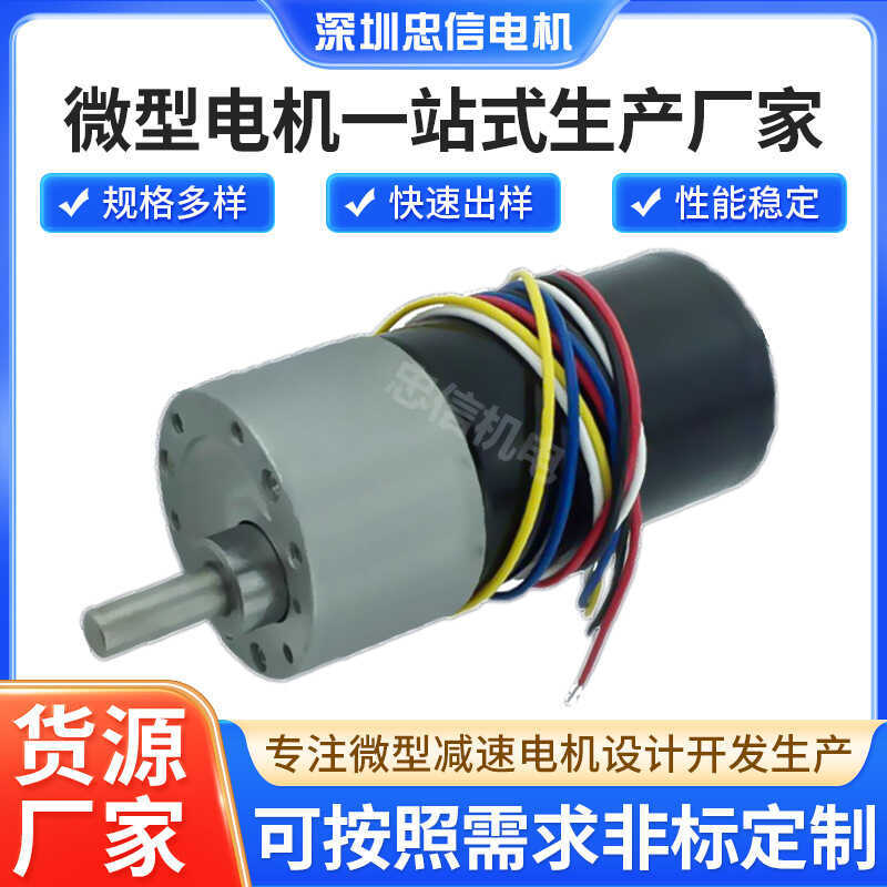 Cooking Machine Valve Brake Executor Electric Smart Weeder 37-3650 DC ...