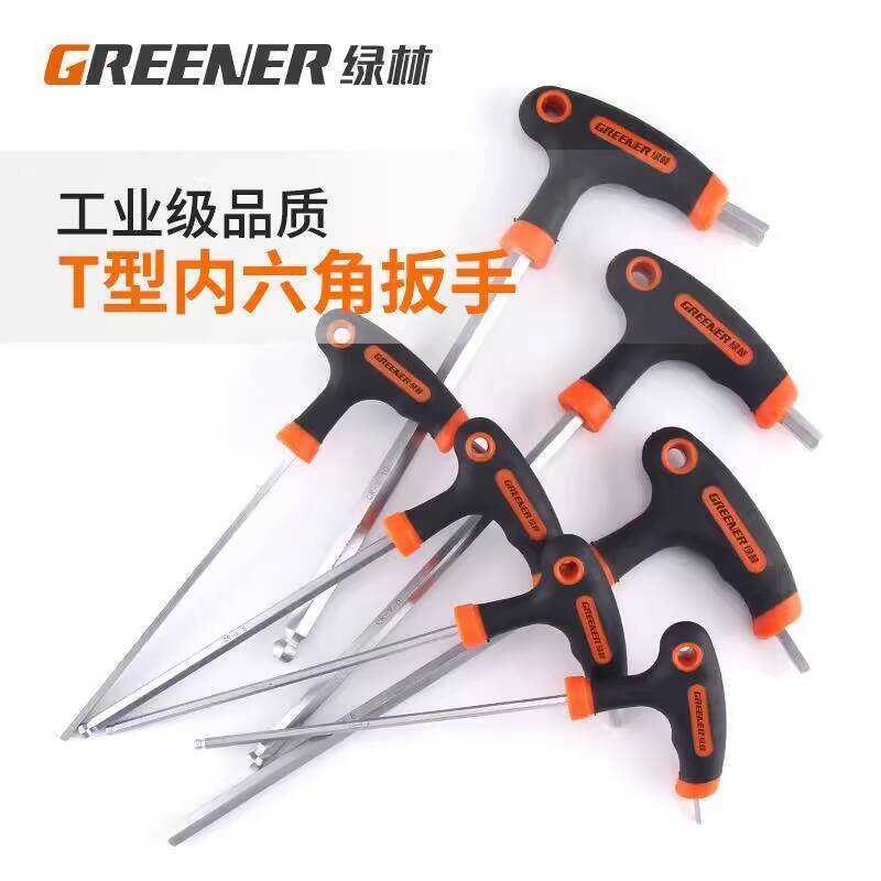 TikTok Same Style T-Type Key Ball Flat Head Hex Wrench Single 2-5-10mm ...